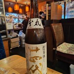 フィッシュ オン ディッシュ ロリー - 