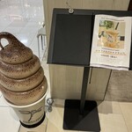 ONIYANMA COFFEE STAND - 内観②