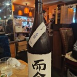 フィッシュ オン ディッシュ ロリー - 