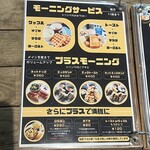 レイドバック - 