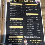 レイドバック - 