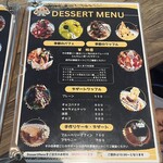 レイドバック - 