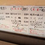 タナカタロウ - 