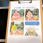 白髭のシュークリーム工房 - 