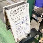 エコマコーヒー - 