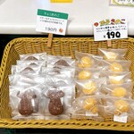 白髭のシュークリーム工房 - 