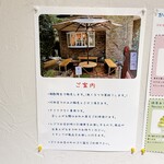 白髭のシュークリーム工房 - 