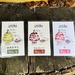 白髭のシュークリーム工房 - 