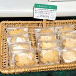 白髭のシュークリーム工房 - 