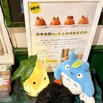 白髭のシュークリーム工房 - 