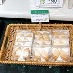 白髭のシュークリーム工房 - 