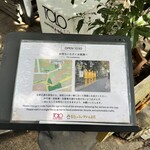 白髭のシュークリーム工房 - 