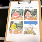 白髭のシュークリーム工房 - 