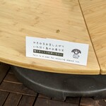 白髭のシュークリーム工房 - 