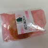 古代蓮の里 売店