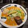 カラシビ味噌らー麺 鬼金棒 神田本店