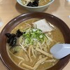ラーメンの寳龍 アピア店