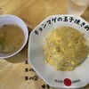 らーめん チョンマゲ 高知本店