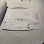 レフェルヴェソンス - 