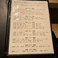 古今 本店 - 