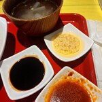 堀内チキンライス - 