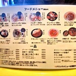 堀内チキンライス - 