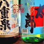 堀内チキンライス - 