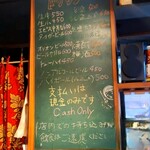 堀内チキンライス - 