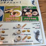 うどん居酒屋 江戸堀 - 