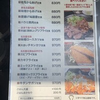 囲炉裏料理 うな革 和なり - 