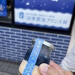 沼津深海プリン工房 - 