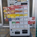 スパイス担担麺専門店 香辛薬麺 - 