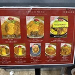 スパイスカレー 6時間 川崎駅西口ミューザ店 - 