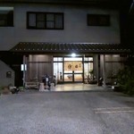 田傳 - 店舗外観。