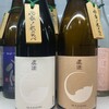 マグロ・日本酒専門店 吟醸マグロ 品川店