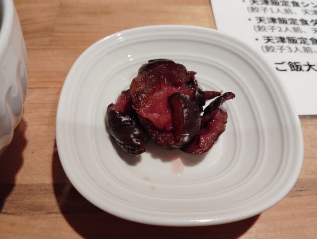 Kyoto Gyoza Tetsunoita photo 5