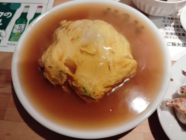 Kyoto Gyoza Tetsunoita photo 2