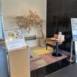 代官山ASO チェレステ 二子玉川店 - 