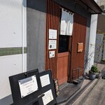 Ramen Break Beats - 15分くらい歩きます。