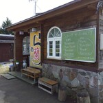 らーめん 蘭 - 外観