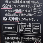 洋食屋ココット - 