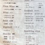 洋食屋ココット - メニュー　2025年8月