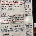 ろばた焼 仙樹 - 