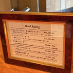 日本料理 別府 廣門 - 
