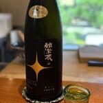 日本料理 別府 廣門 - 