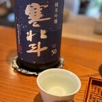 日本料理 別府 廣門 - 