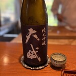 日本料理 別府 廣門 - 