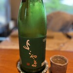 日本料理 別府 廣門 - 