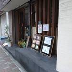 麺家 市政 - 