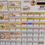 鰹そば田ヶ久保 - 